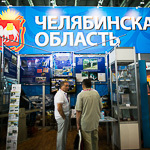 ИННОПРОМ-2013 в Екатеринбурге, фото 35
