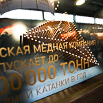 ИННОПРОМ-2013 в Екатеринбурге, фото 66