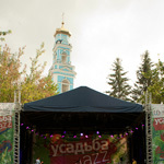«Усадьба Jazz» в Екатеринбурге, фото 127