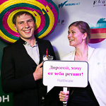 Ural Twitter Awards 2013, фото 96
