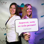 Ural Twitter Awards 2013, фото 104