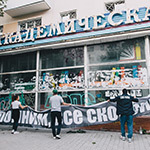 Премьера документального фильма «Паша 183» в Екатеринбурге, фото 10