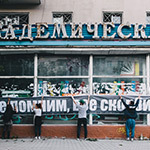 Премьера документального фильма «Паша 183» в Екатеринбурге, фото 11
