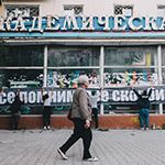 Премьера документального фильма «Паша 183» в Екатеринбурге, фото 12