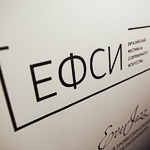 Евразийский фестиваль современного искусства в Екатеринбурге, фото 1