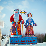 Новогодние ёлки в Екатеринбурге, фото 2