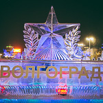 Новогодние ёлки в Екатеринбурге, фото 68