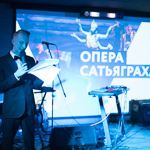 Премия Вебурга 2014 в Екатеринбурге, фото 75