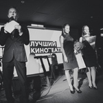 Премия Вебурга 2014 в Екатеринбурге, фото 105