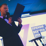 Премия Вебурга 2014 в Екатеринбурге, фото 109