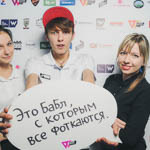 Премия Вебурга 2014 в Екатеринбурге, фото 172