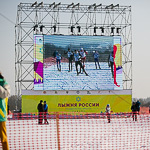 Массовая лыжная гонка «Лыжня России 2015» в Екатеринбурге, фото 3