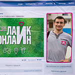 III  : Like Online,  165