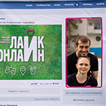 III  : Like Online,  213