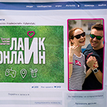III  : Like Online,  223