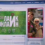 III  : Like Online,  234
