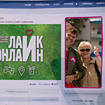 III  : Like Online,  235