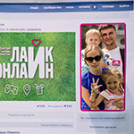 III  : Like Online,  244