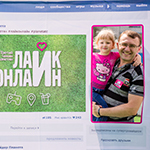 III  : Like Online,  255