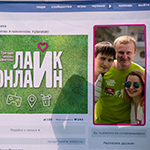 III  : Like Online,  270