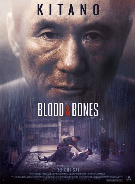 Кровь и кости. Обложка с сайта kino-govno.com