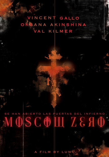 Москва Zero. Обложка с сайта amazon.co.uk