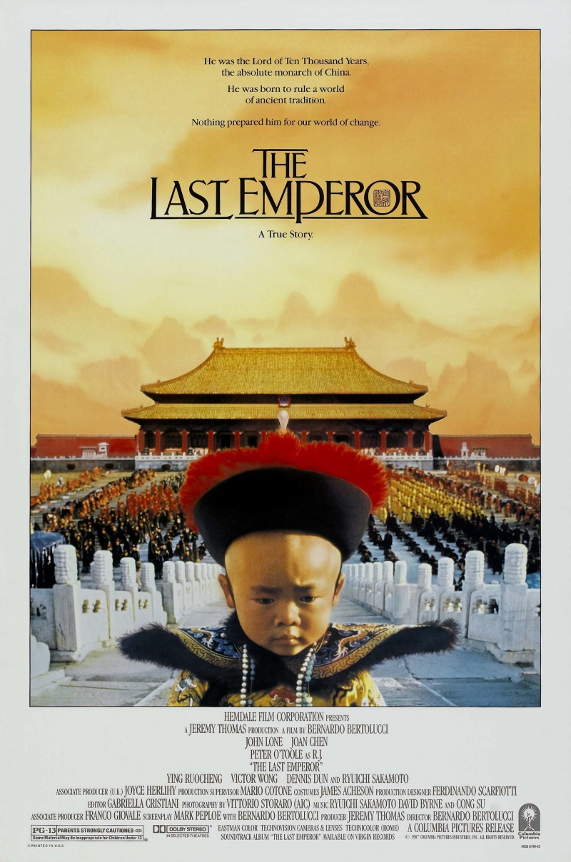 Последний император. Постер с сайта kinopoisk.ru