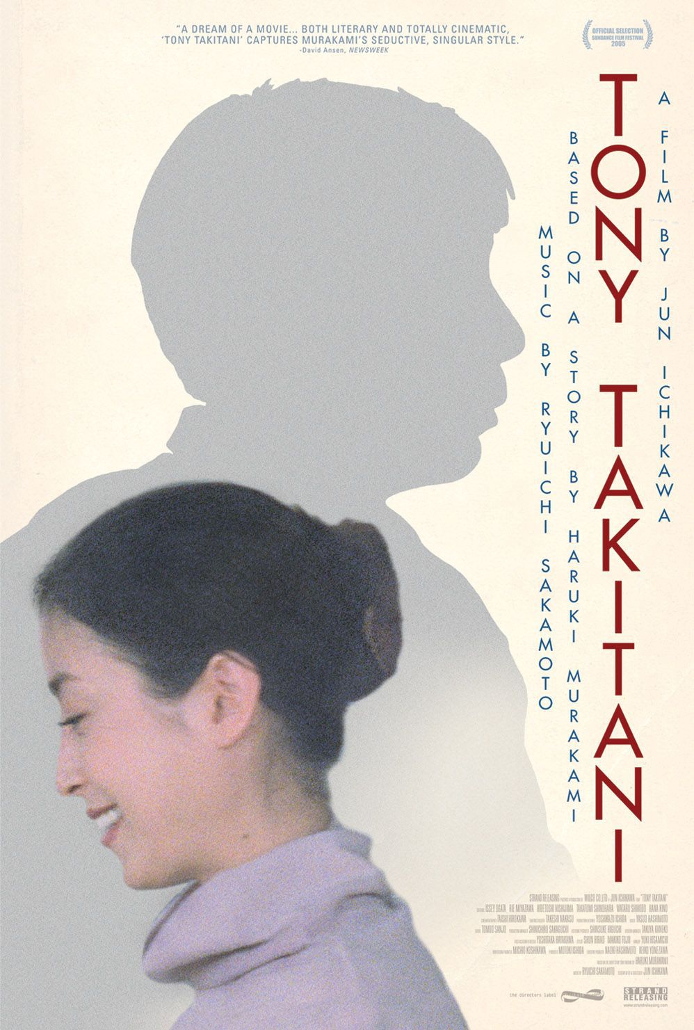 Тони Такитани / Tony Takitani (Япония, 2004) — Фильмы — Вебург