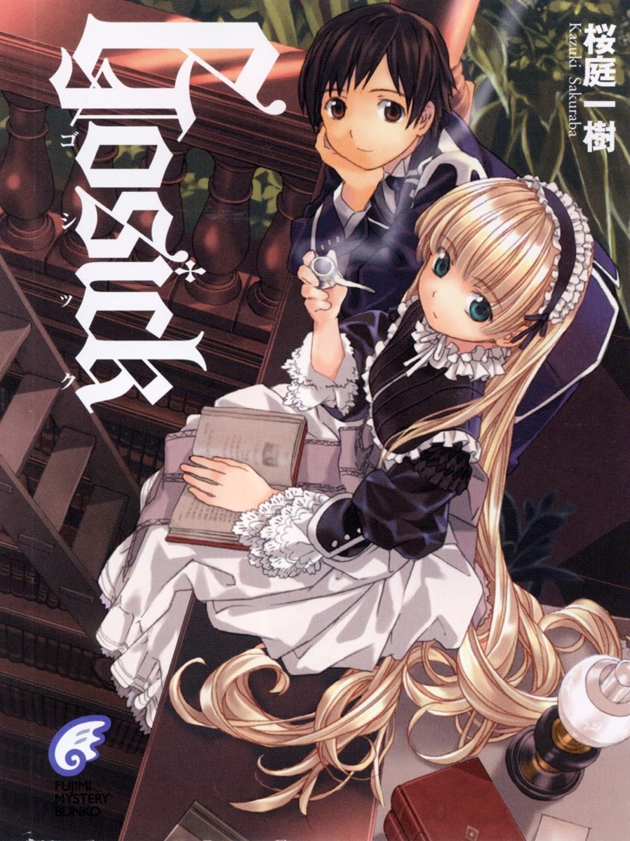 Готика / Gosick (Япония, 2011—) — Сериалы — Вебург