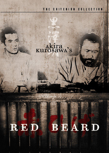Красная борода / Рыжая борода. Обложка с сайта imageshost.ru