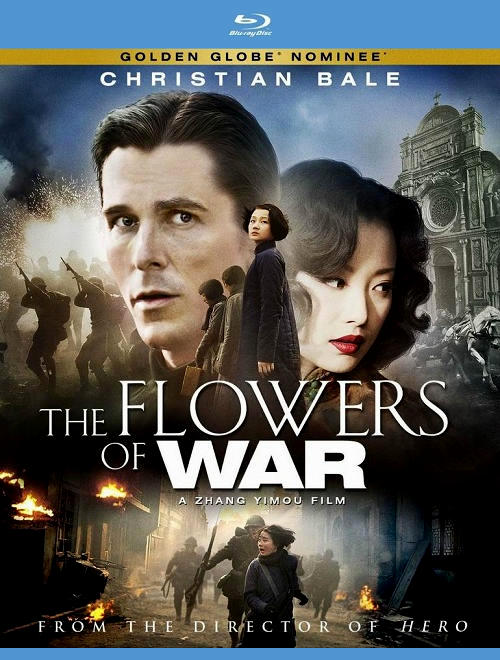Цветы войны. Обложка с сайта bolero.ru