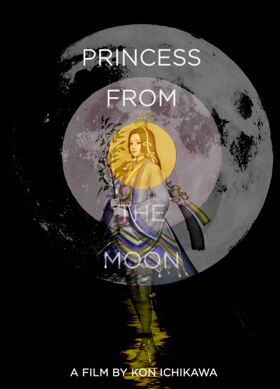 Принцесса с луны. Обложка с сайта keep4u.ru