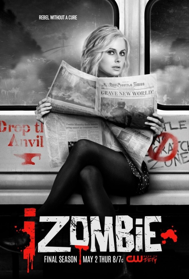 Я – зомби. Обложка с сайта ozon.ru