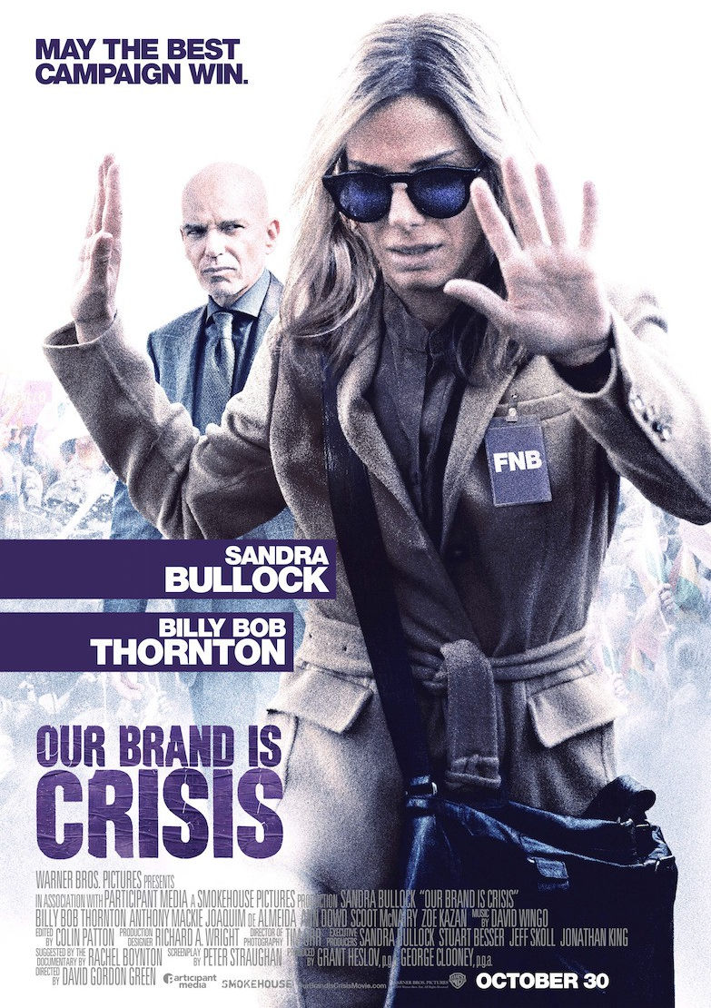 Наш бренд – кризис. Обложка с сайта kino-govno.com
