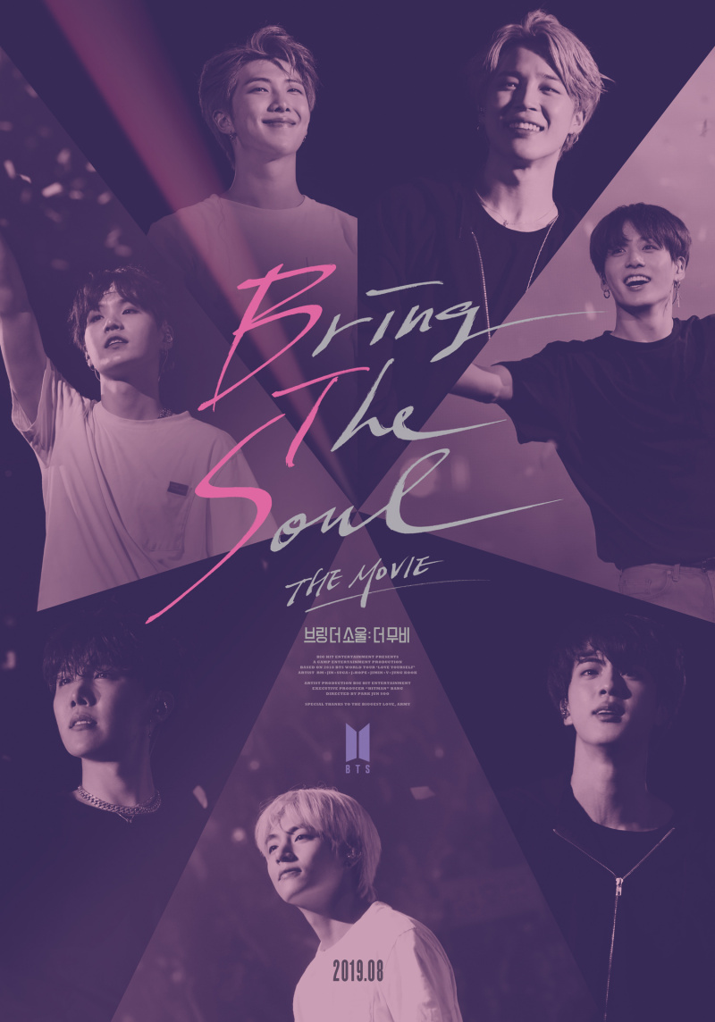 BTS: Bring the Soul. The Movie. Обложка с сайта imageshost.ru