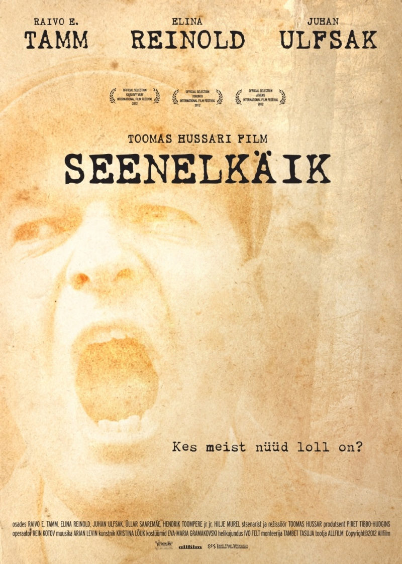 По грибы / Seenelkaik (Эстония, 2012) — Фильмы — Вебург