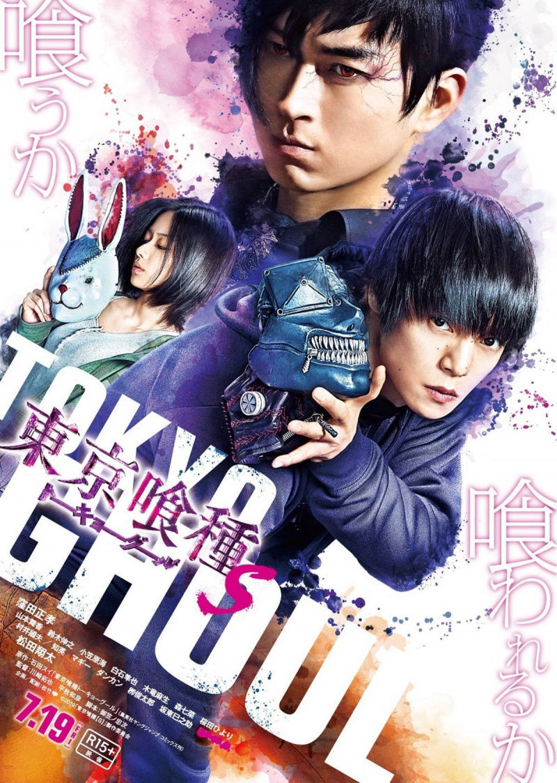 Токийский гуль S / Tokyo Ghoul S (Япония, 2019) — Фильмы — Вебург