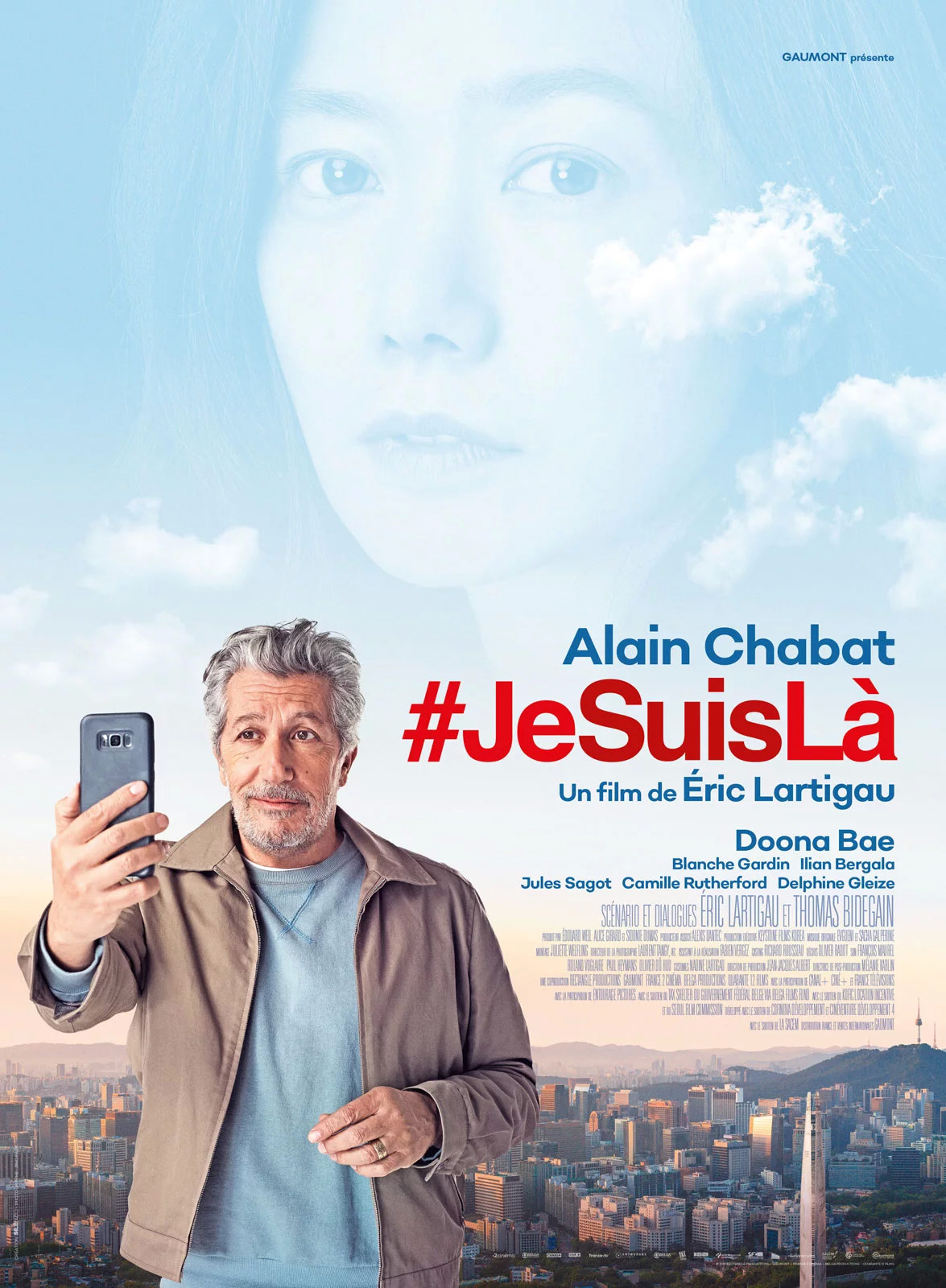 яздесь / #jesuisla (Франция, Бельгия, 2019) — Фильмы — Вебург