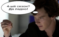 Кадр из сериала «Шерлок»