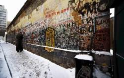 Стена Цоя. Фото с сайта www.giacco.ru
