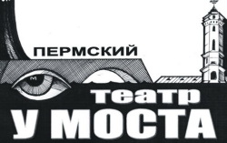 Логотип театра. Изображение с сайта letopisi.ru