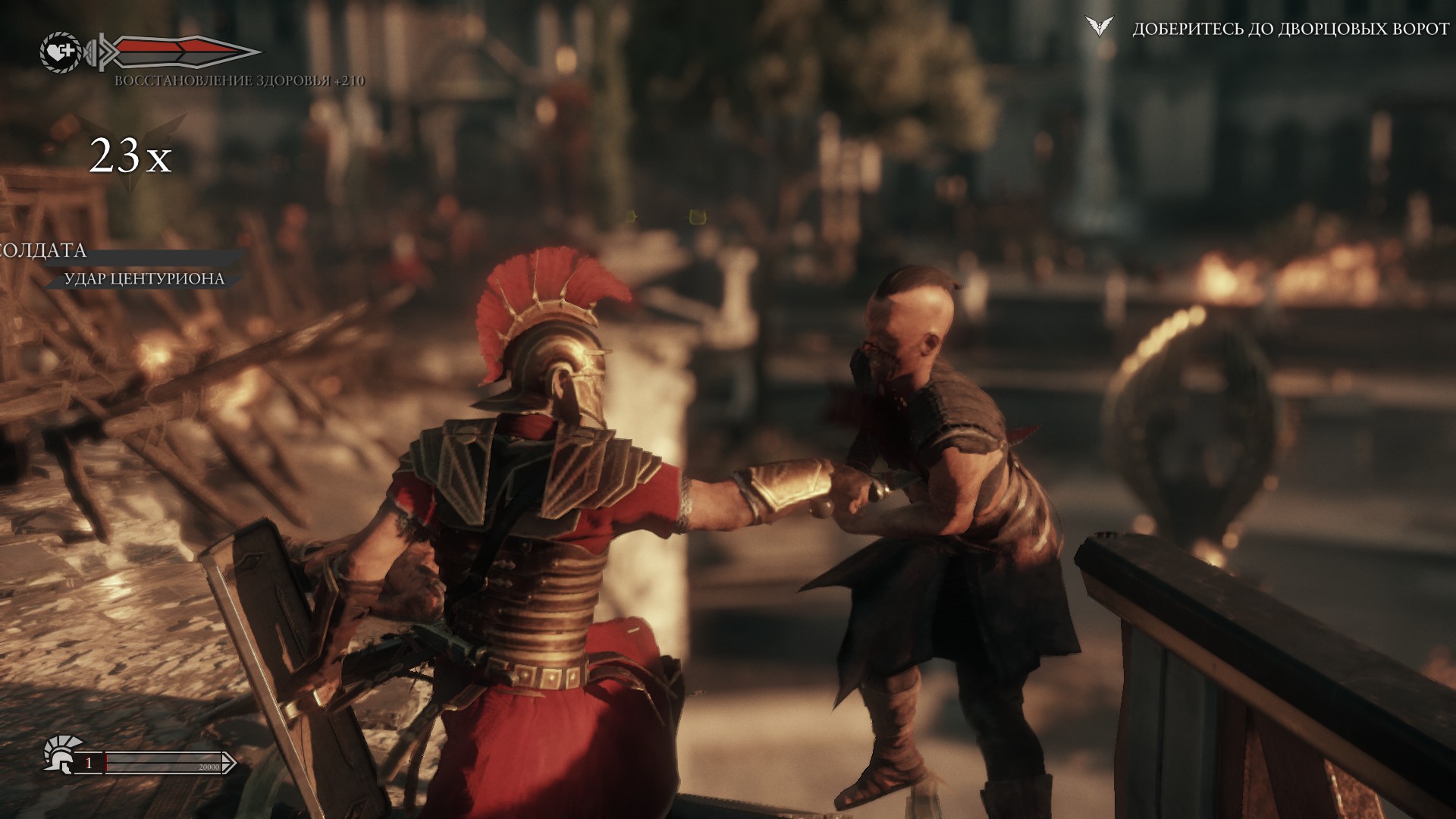 Ryse: Son of Rome: бессмысленно и беспощадно — Новости — Вебург