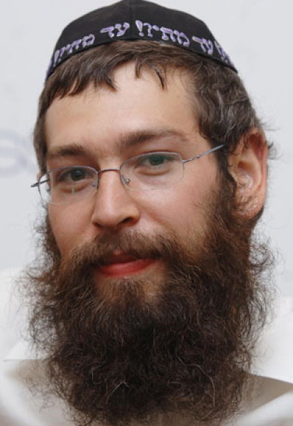 Что такое еврейская борода