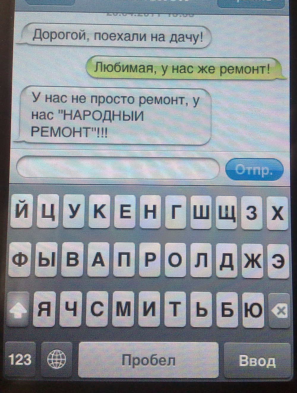 Народный ремонт»: придумаем слоган народными силами! Конкурс на Вебурге