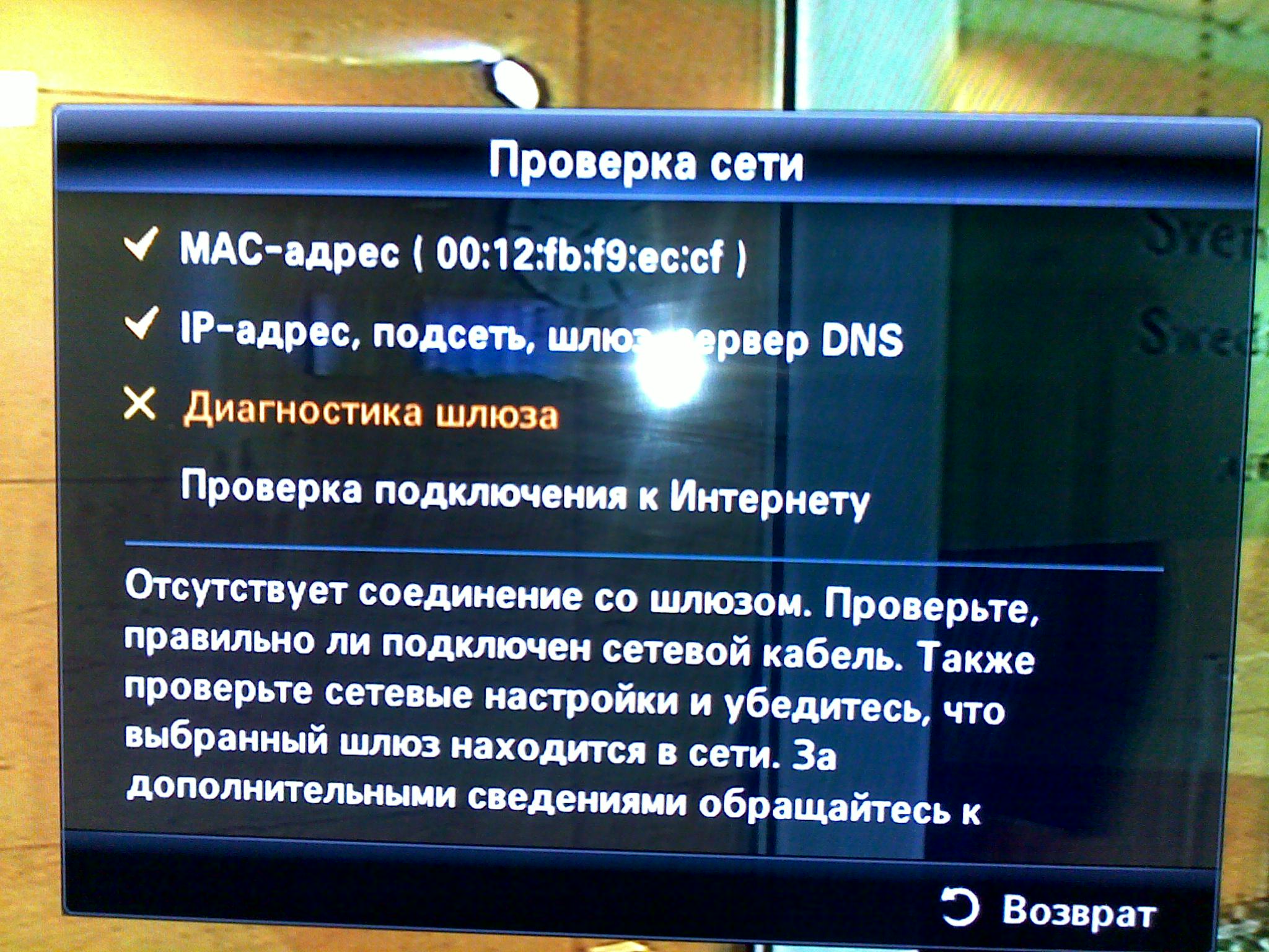 К маршрутизатору возможно только одно подключение с правами администратора что делать