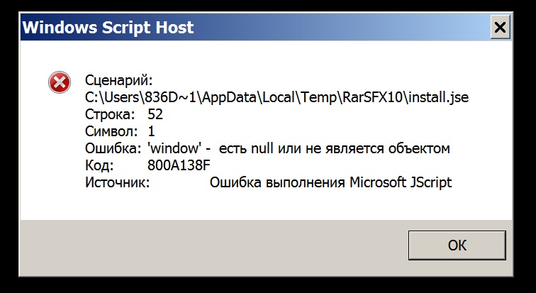 Die Ausführung des Windows-Skripthosts ist fehlgeschlagen