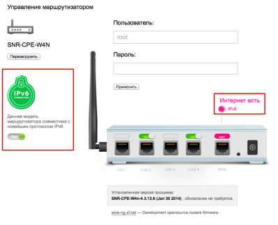 Настройка роутера snr cpe me1